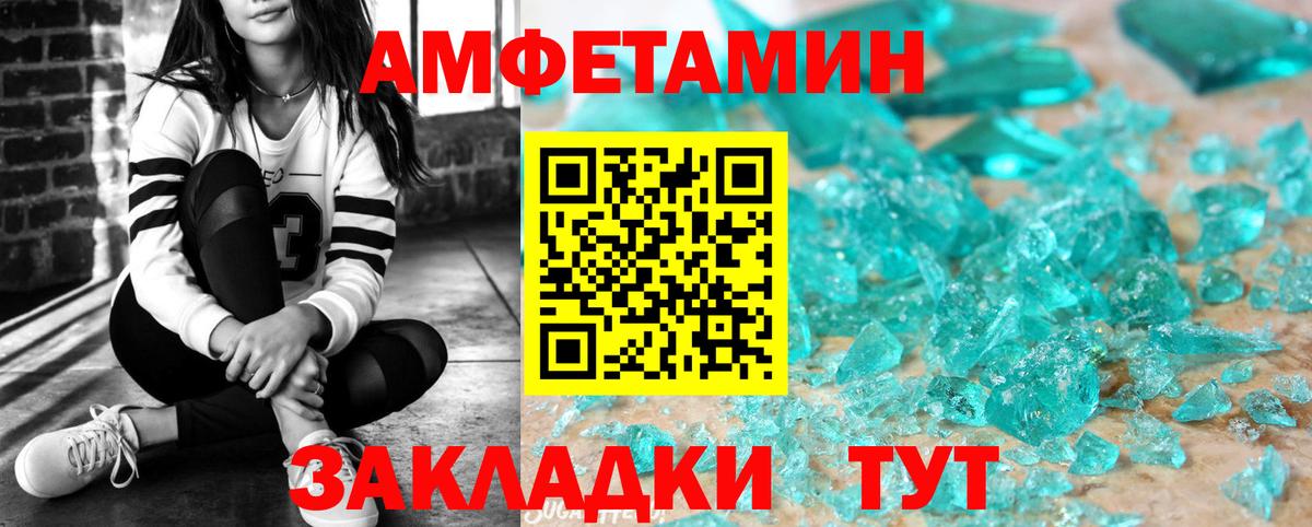 Михайловка  Амфетамин  Вход с VPN  АМФЕТАМИН 98% 