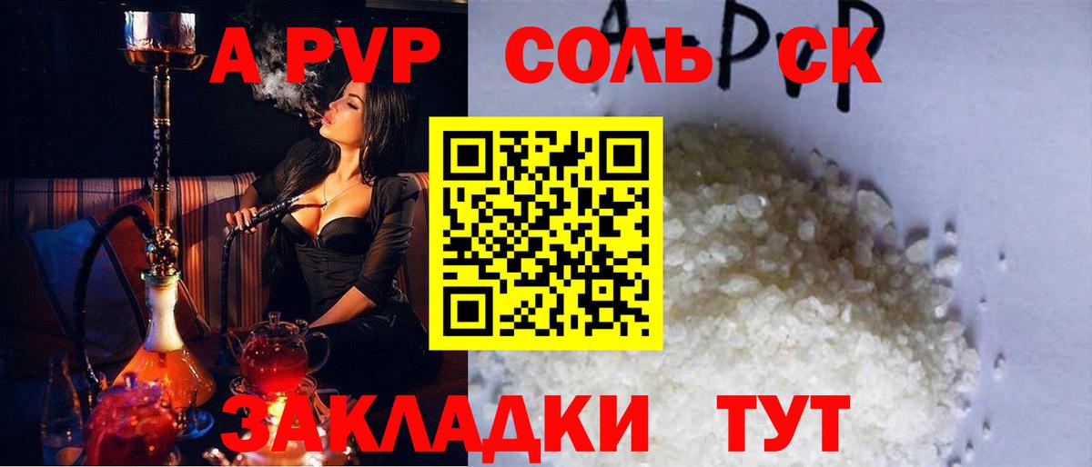 ГАШ Михайловка