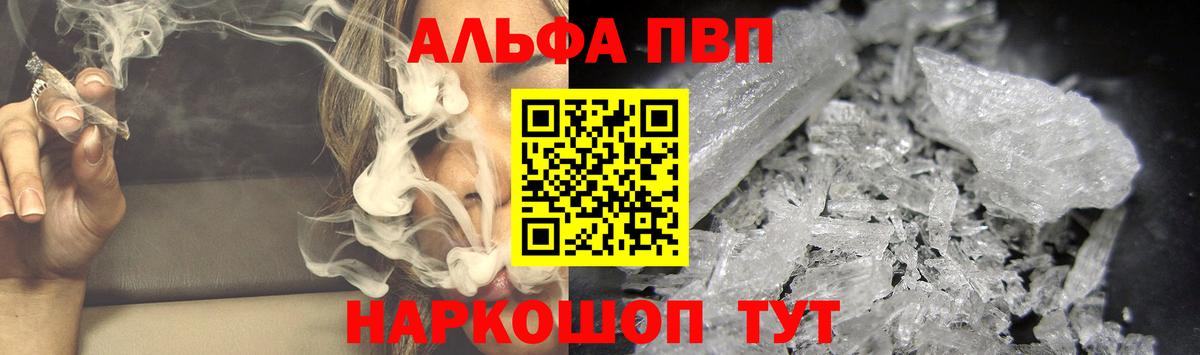 Альфа ПВП СК Михайловка