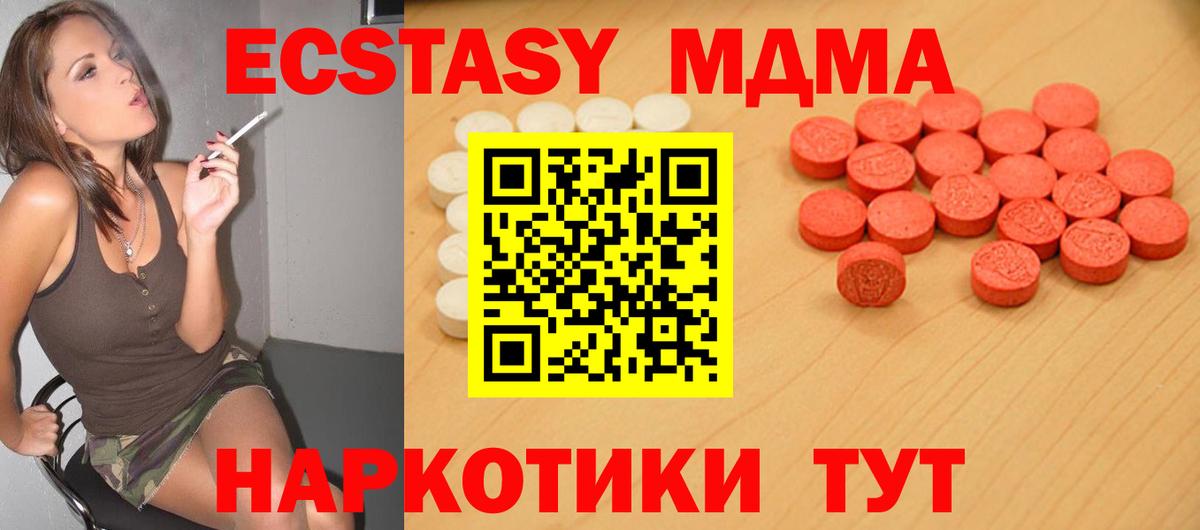 Каннабис  Мефедрон  Гашиш  Вход с VPN  APVP СК   Михайловка  Меф МЯУ МЯУ   ГАШ  Cocaine 