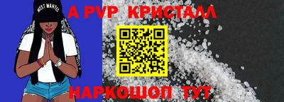 мефедрон VHQ Донецк