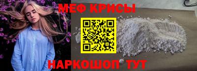 мефедрон VHQ Донецк