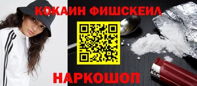мефедрон VHQ Донецк