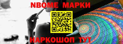 мефедрон VHQ Донецк