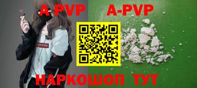 мефедрон VHQ Донецк