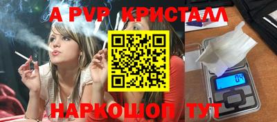 Альфа ПВП Донской