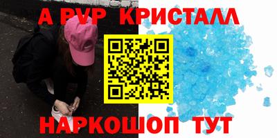 амф Дубна