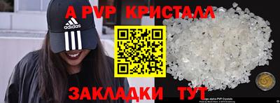 Альфа ПВП Донской