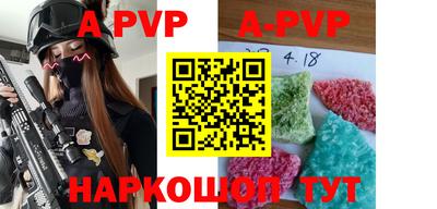 мефедрон VHQ Донецк