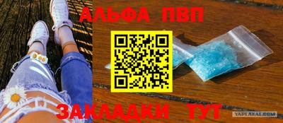 мефедрон VHQ Донецк