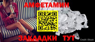 амф Дубна