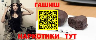 мефедрон VHQ Донецк
