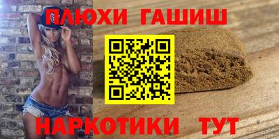 мефедрон VHQ Донецк