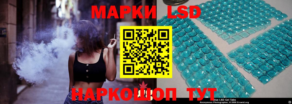 Михайловка  Лсд 25 экстази кислота  LSD-25 экстази ecstasy  Лсд 25 экстази  Вход с VPN 
