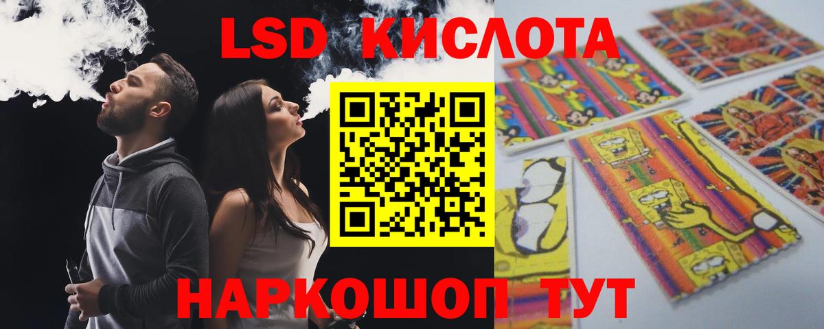 ЛСД экстази ecstasy Михайловка