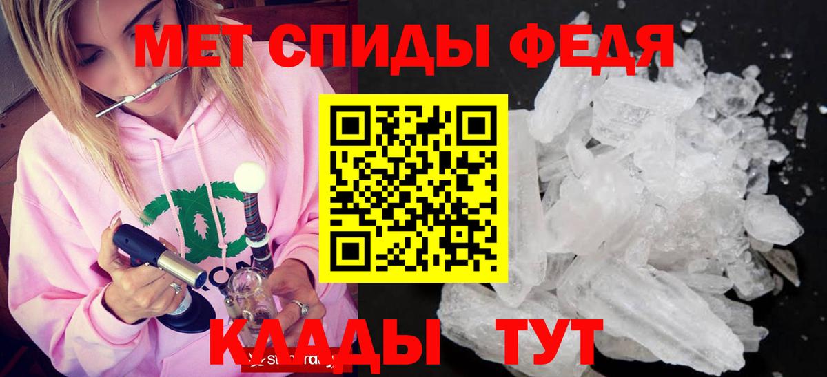 Михайловка  Первитин витя  Вход с VPN 