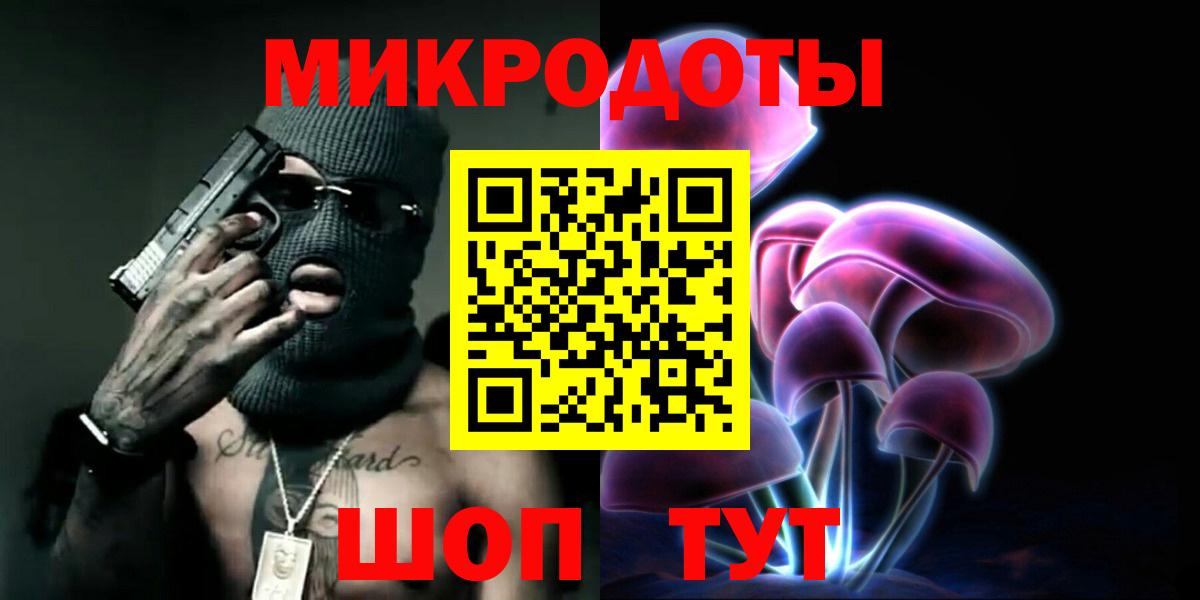 Галлюциногенные грибы Cubensis Михайловка